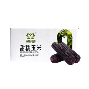 【吉杰直播间】天佑佳禾红甜东北玉米供港非转基因开袋即食真空装