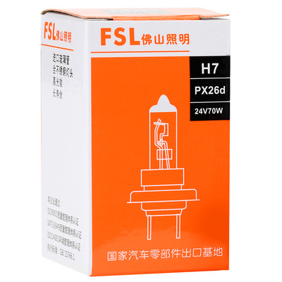 佛山照明雪佛兰专用大灯卤素灯泡