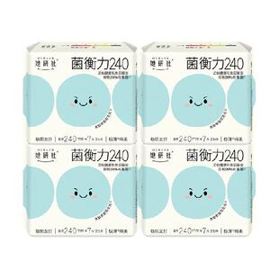 她研社卫生巾姨妈巾均衡力弱酸抑菌亲肤超薄透气日用240mm