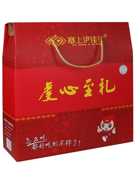手抓羊肉熟食礼盒臊子宁夏特产