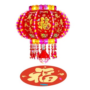 2025新款led七彩旋转彩灯大红灯笼大门口一对走马灯结婚春节新年