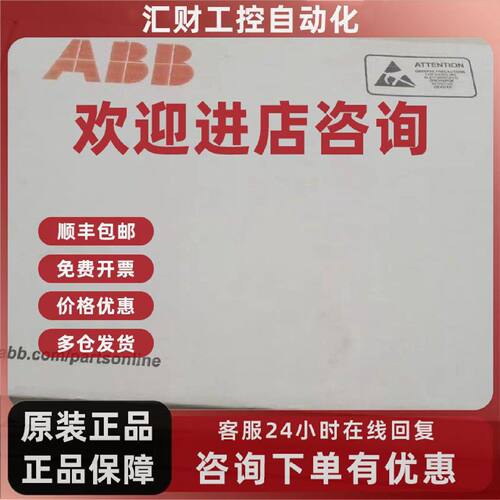 议价ABB变频器功率板 RINT5611C ABB AFE68597714 R6