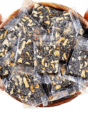 商超正品【0添加黑芝麻核桃软糕
