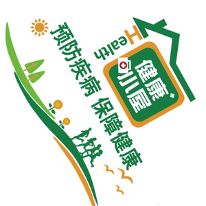 健康驿站小屋文化墙贴医院科室装饰管理中心宣传社区海报标识体检
