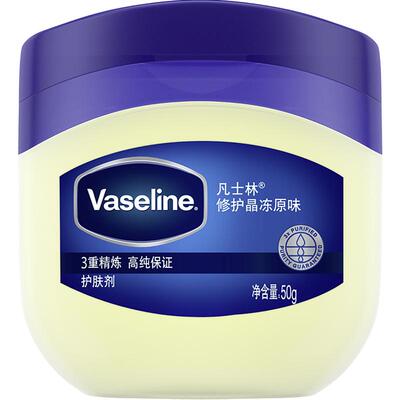 【JENNIE同款】凡士林经典原味修护晶冻50g修护干燥 补水高保湿