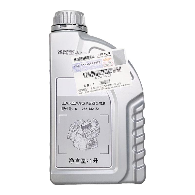 大众原装帕萨特途昂途观LCC迈腾6速7速DSG双离合自动变速箱油湿式