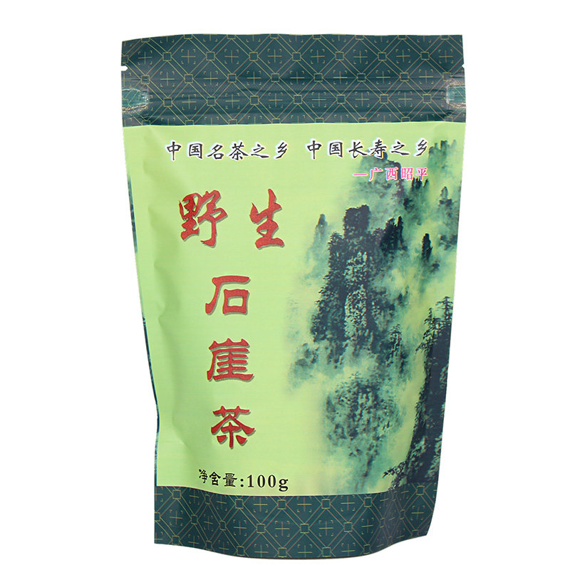 2026年新春茶广西昭平高山野特色产区绿茶