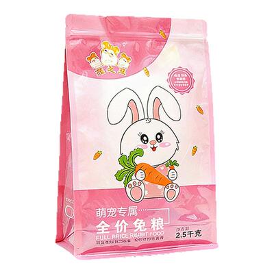 兔粮兔子主粮冠之亚五谷粮