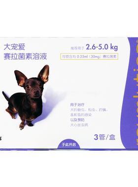 宠物犬猫狗体内体外驱虫打虫跳蚤蜱虫虱子心丝虫蛔虫寄生虫