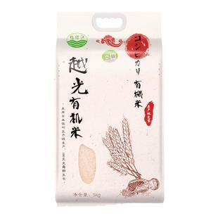 东升农场鸭绿江牌越光有机米5kg广州发货油粘米大米一品