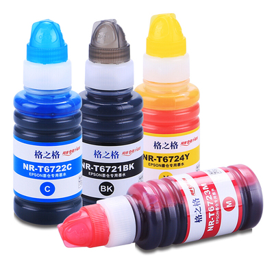 格之格EPSON爱普生原装T672墨水