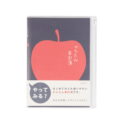 MIDORI家计簿收支记录记账本