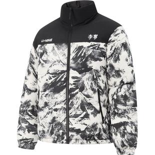 李宁火锅羽绒服丨男冬季鸭绒短款上衣情侣保暖红色立领运动外套女