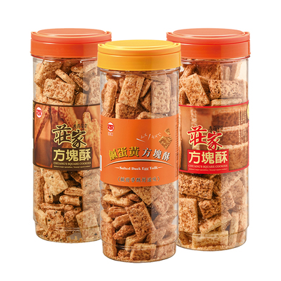 庄家咸蛋黄方块酥饼干烘焙原料