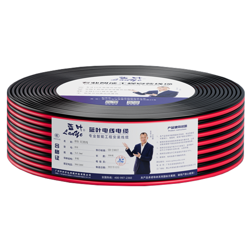 阻燃国标保检RVB红黑线双并平行线广告招牌2芯电源线LED屏灯箱线