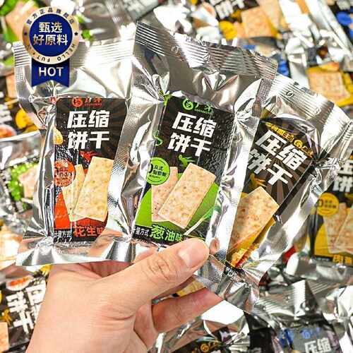 压缩饼干充饥饱腹户外早餐代餐干粮办公室学生早餐零食