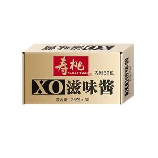 寿桃牌XO滋味酱香辣麻辣酱葱香酱拌面海鲜酱车仔面酱料包30包/盒