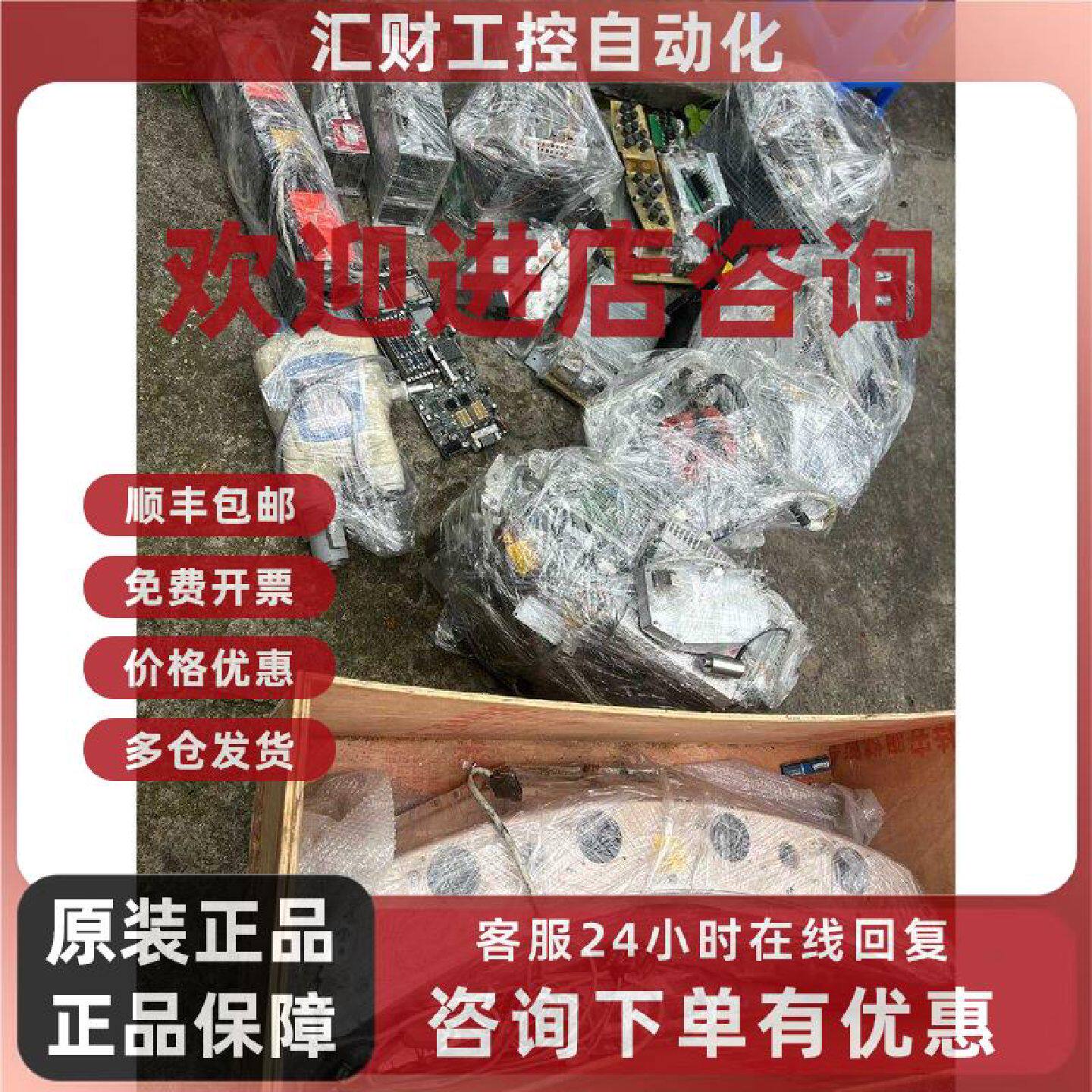 议价SIEMENS西门子模块 探测器 控制器 西门子64 工业控制模块