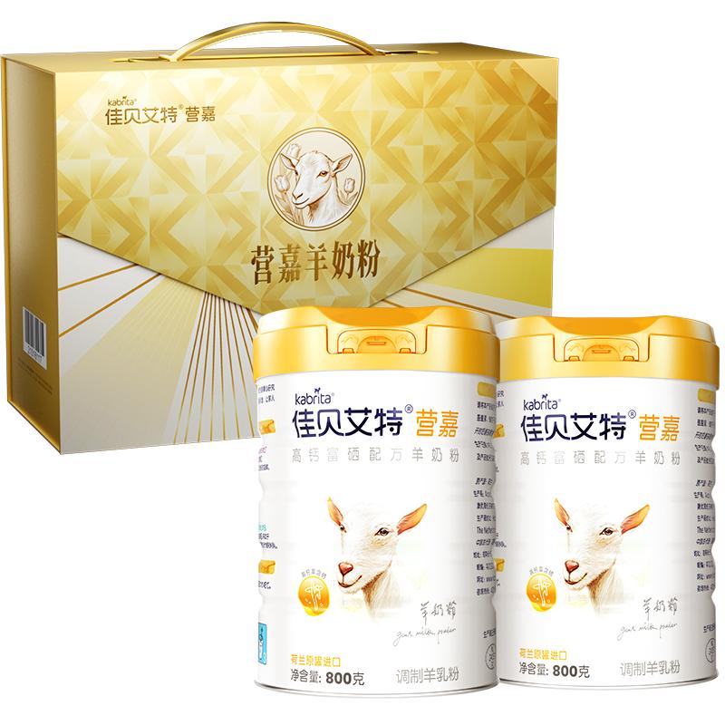 佳贝艾特补钙羊奶粉800g×2罐