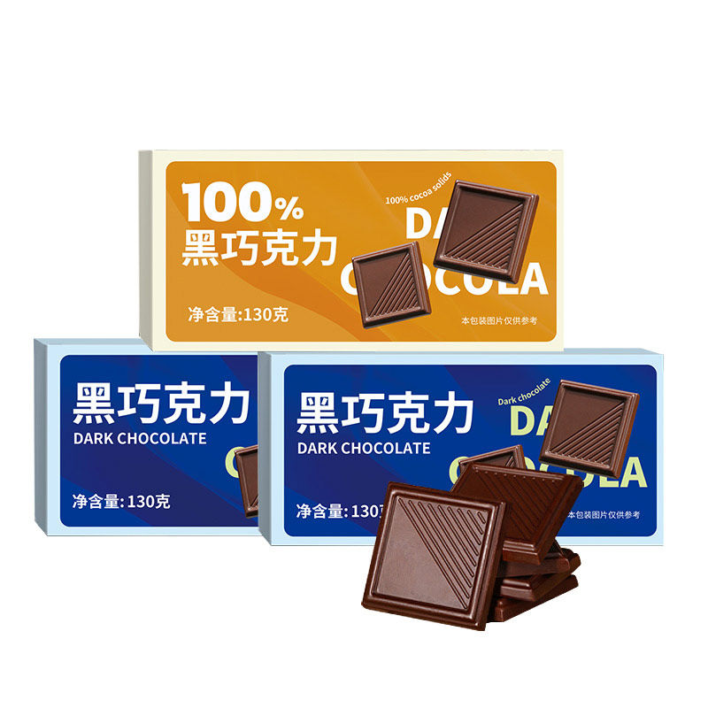 100%纯黑巧克力无糖俄罗斯风味纯可可脂烘焙专用每日减0轻脂零食