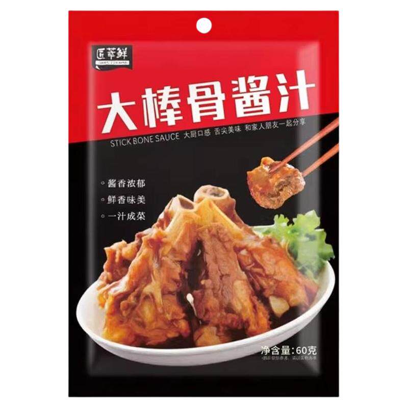 大棒骨酱汁酱料排骨卤肉调料包
