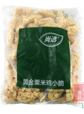 嘉吉黄金粟米鸡胸油炸脆骨