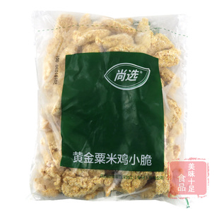 嘉吉黄金粟米鸡小脆1kg 鸡胸软骨裹粉调制油炸家庭膝软骨鸡炸脆骨