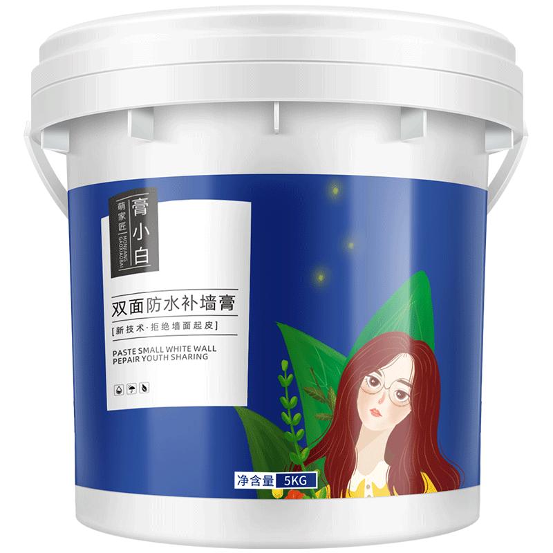 防水補墻膏墻面修補膏白色墻壁內(nèi)墻乳膠漆修復家用膩子粉防潮防霉