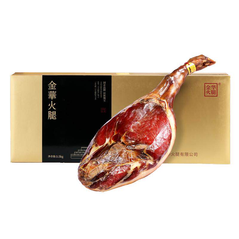 【金华火腿旗舰店】3.5kg国臻整腿礼盒正冬火腿肉浙江土特产送礼