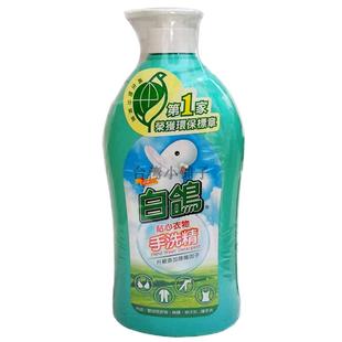 台湾 耐斯白鸽手洗精内衣婴幼儿衣物宝宝洗衣液1000g贴心衣物清洗