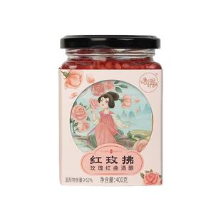 唐小姐好甜玫瑰红曲酒酿女性姨妈伴侣醪糟月子米酒纯手工山泉酒酿