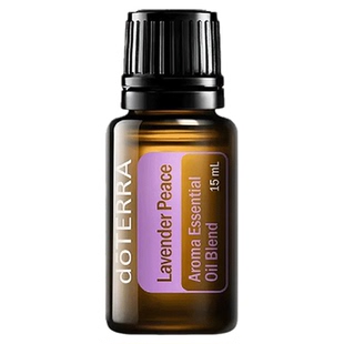 官网正品doTERRA多特瑞精油安宁神气身体按摩精油15ml 舒压助眠