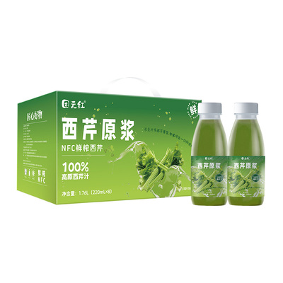 【100%高原西芹汁】NFC鲜榨