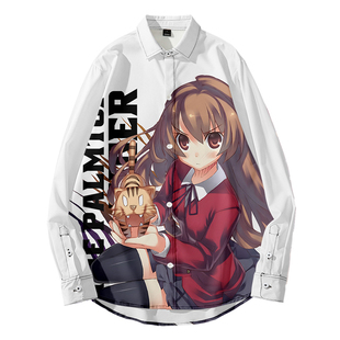 龙与虎逢坂大河衬衫长袖秋冬外套学生青少年秋冬动漫二次元痛衣服