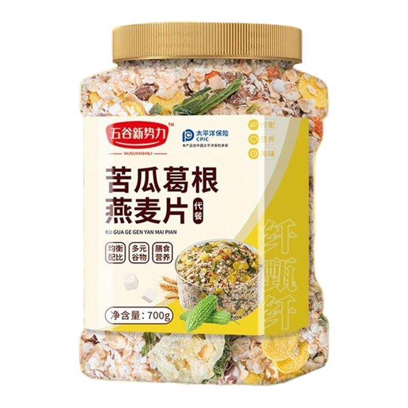 苦瓜葛根燕麦片免煮粗粮营养早餐无添加蔗糖免煮代餐粉官方旗舰店