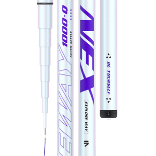 化氏一味NEX翘嘴草鱼长尺鱼竿手竿轻量综合竿超轻