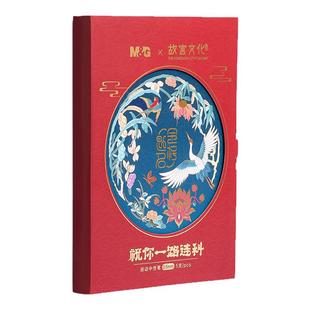 晨光一路连科故宫文化联名金榜题名礼盒套装按动中性笔0.5mm子弹头考研考公考试专用碳素速干黑色水笔学生用