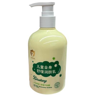 【胖东来爆卖】儿童润肤乳NO.I