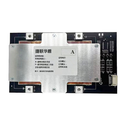 3串至8串锂电池保护板12v16.8V24V均衡3.2v铁锂3.7v 三元锂大电流