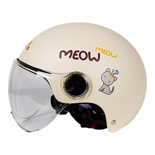 新国标3C认证电动车头盔亲子款3-12岁母子一对保暖安全帽