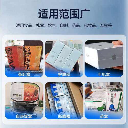 华联BSL-5045L半自动L型封切机五金餐具化妆品礼盒纸箱收缩膜