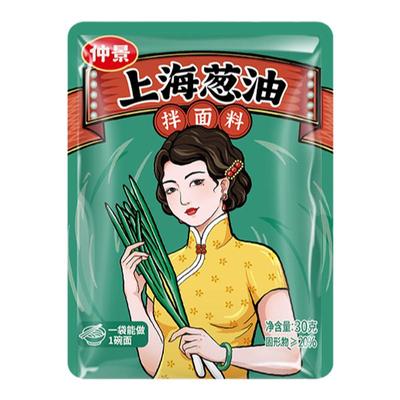 仲景老上海葱油拌面酱小袋装便携