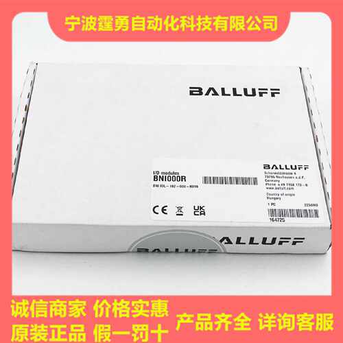 议价全新原装德国巴鲁夫BNI000R集线器模块BNI IOL-102-000-K019