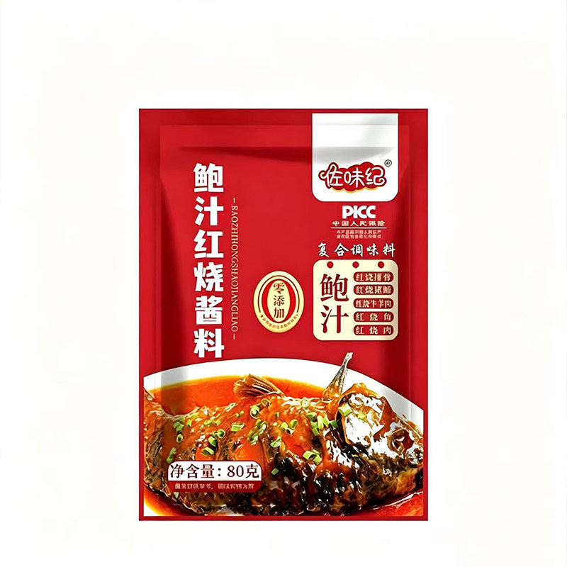 佐味纪鲍汁红烧酱汁7袋 调味料家用调料调味品80g鲍汁红烧酱料