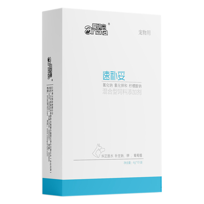 爱纳它速补妥宠物狗狗幼犬营养粉