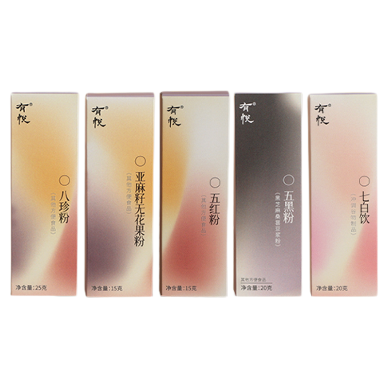 【U先试用】有悦 粉粉尝鲜装五红粉五黑粉八珍粉无花果亚麻籽粉