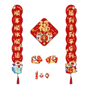 2026新款磁吸对联春联入户门贴马年春节过年装饰冰箱贴防盗门对联