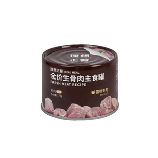 尾巴生活理想正餐猫咪主食罐头全价生骨肉湿粮幼猫成猫增肥24罐