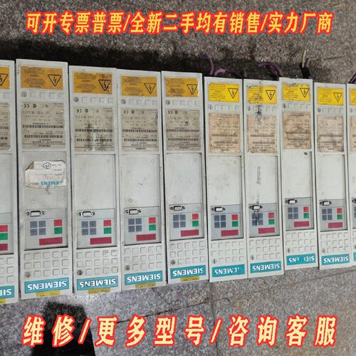 西门子6SE70180TA61Z70167021交流变议价维修