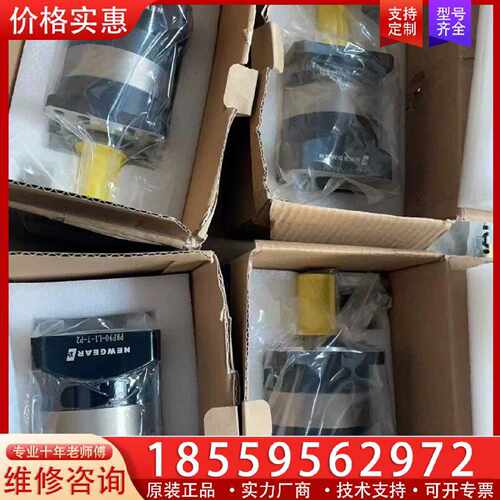 【询价】纽格尔减速机PRF90-L1-7-P2. 速比7，配套7适用